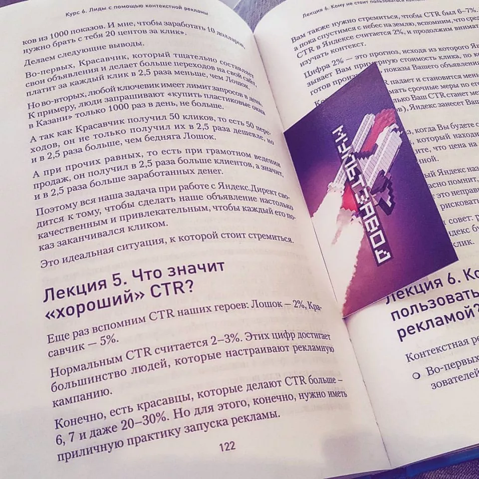 Современные книги в Козьмодемьянске пишут для детей