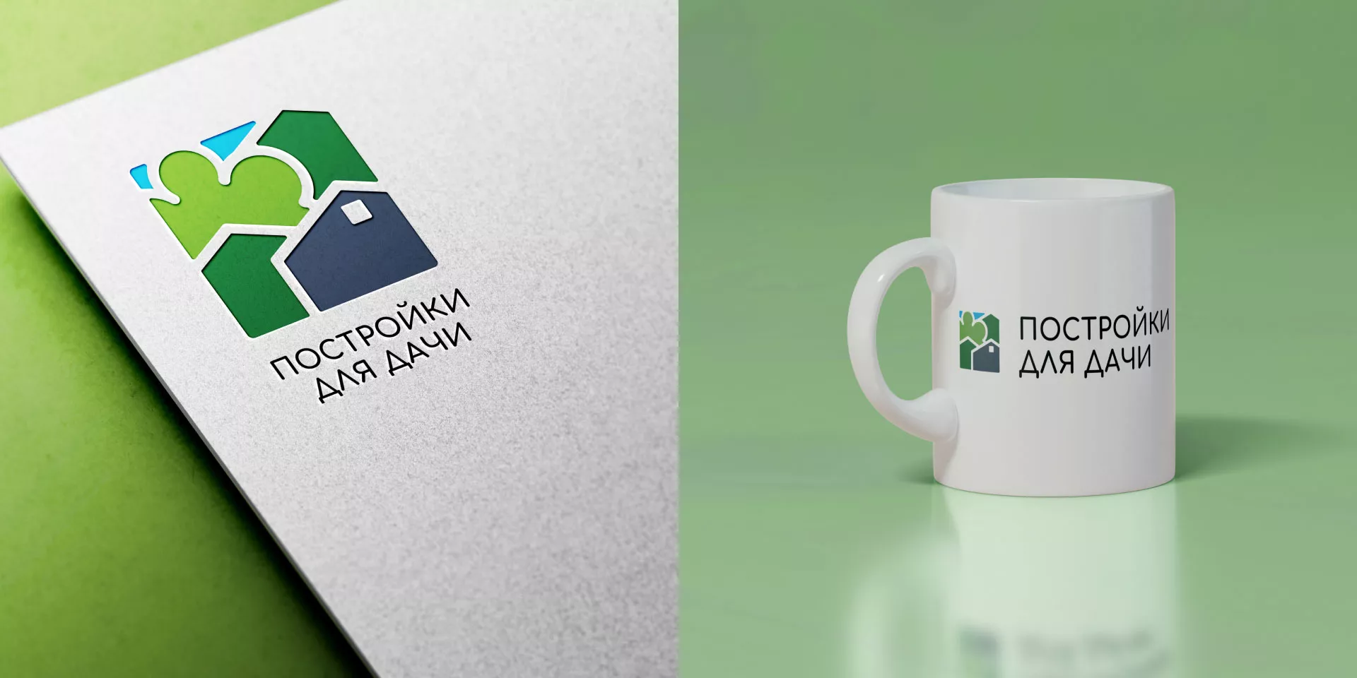 Разработка логотипа в Козьмодемьянске для компании «Постройки для дачи»