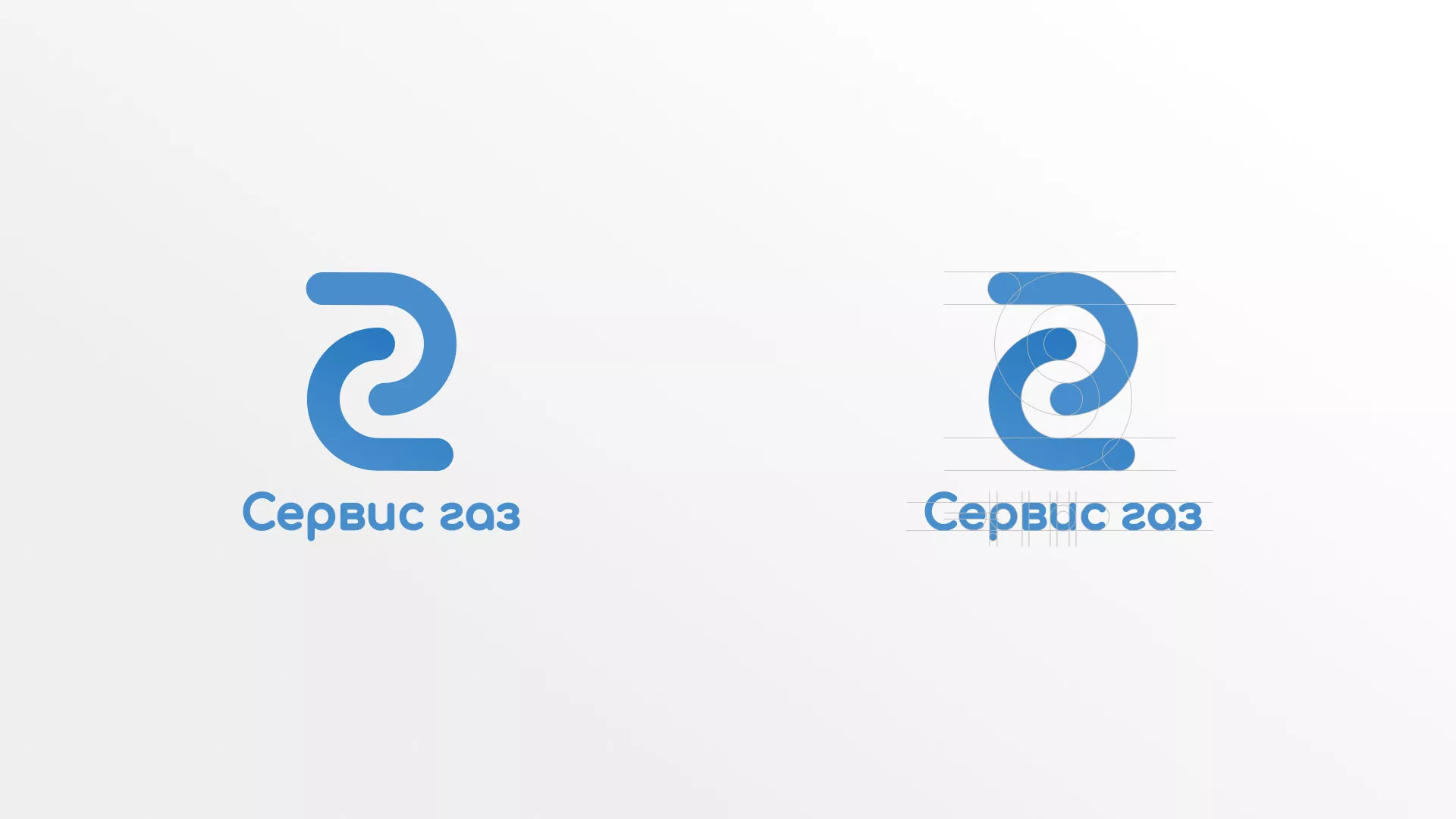 Разработка логотипа «Сервис газ» в Козьмодемьянске