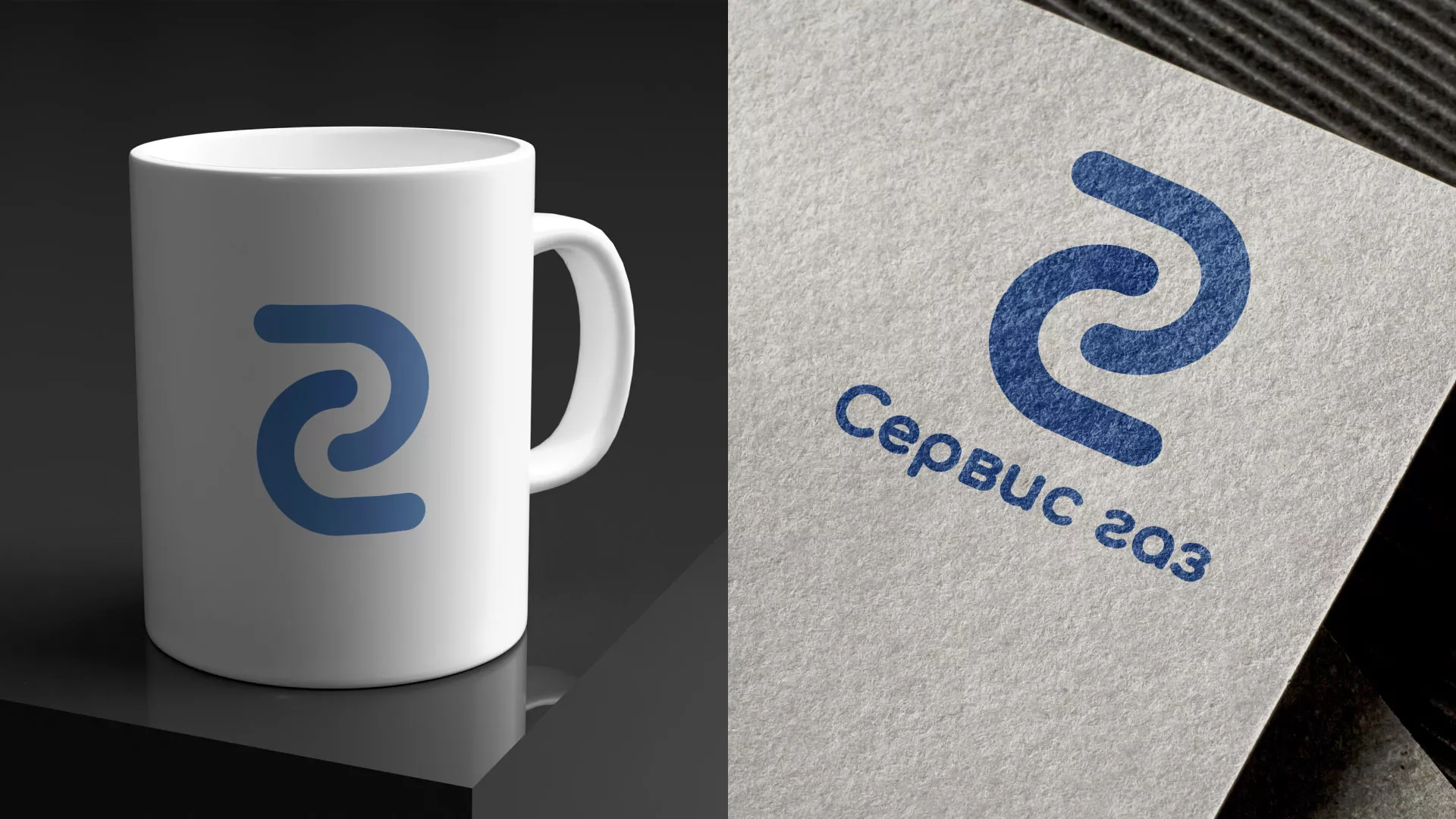 Разработка логотипа «Сервис газ» в Козьмодемьянске