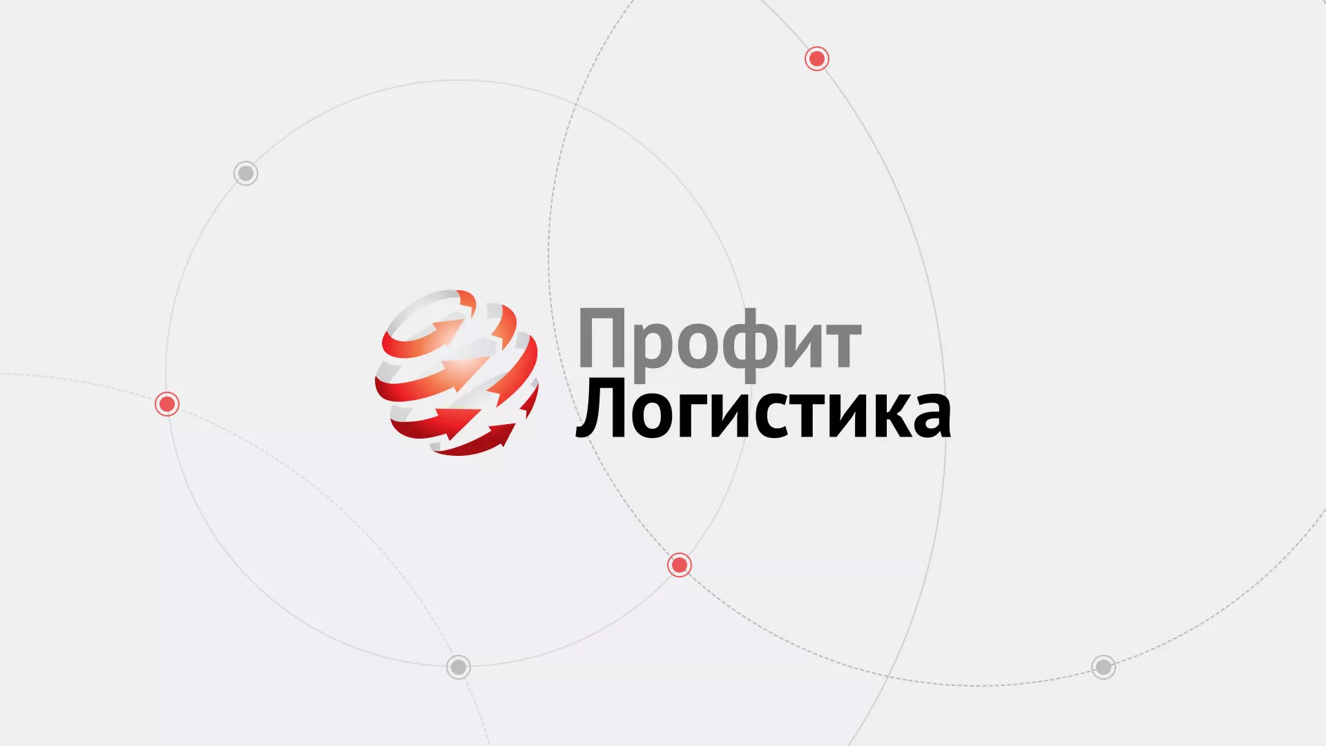 Разработка сайта экспедиционной компании в Козьмодемьянске