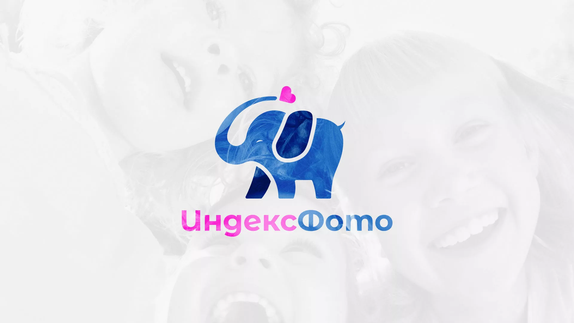 Разработка логотипа фотостудии «IndexPhoto» в Козьмодемьянске