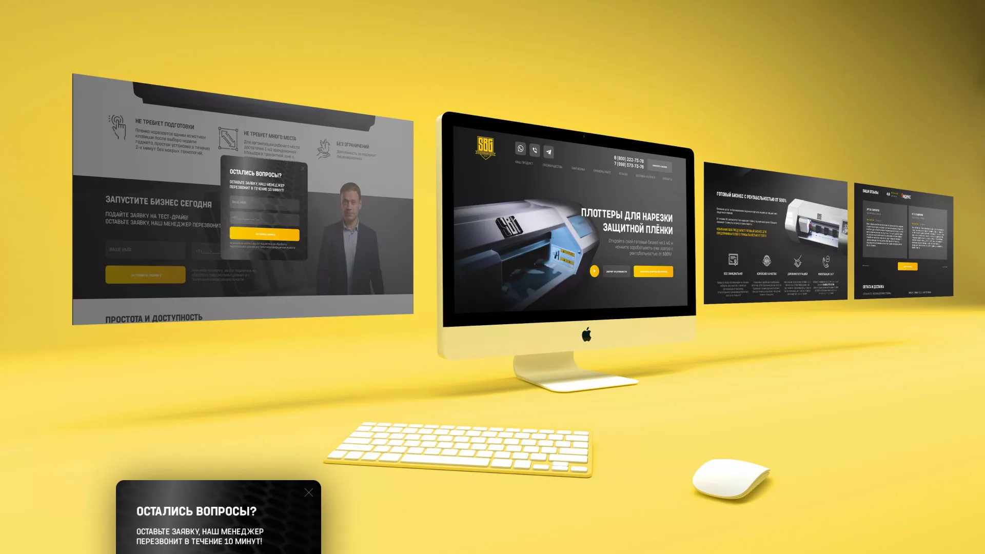 Разработка лендинга «Службы бронирования гаджетов» в Козьмодемьянске