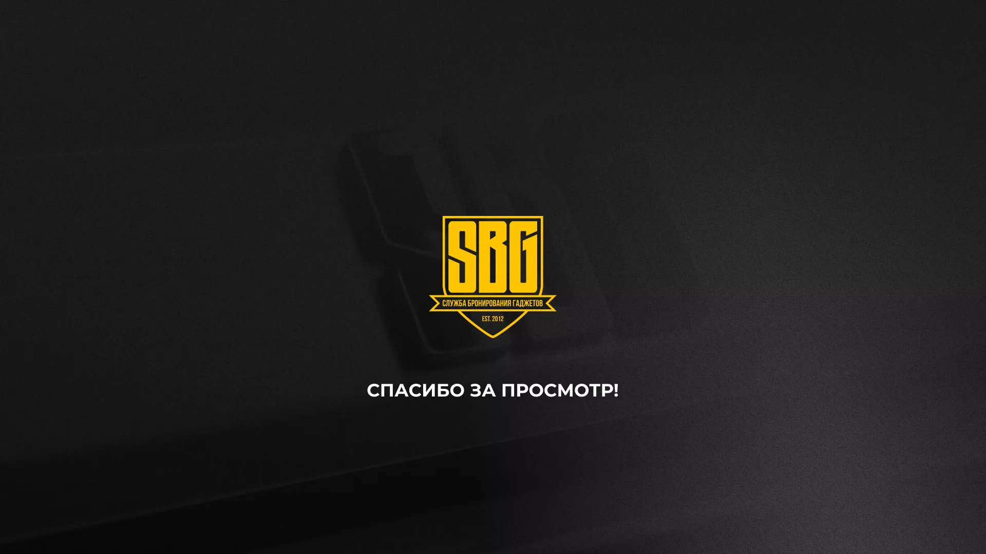 Разработка лендинга «Службы бронирования гаджетов» в Козьмодемьянске