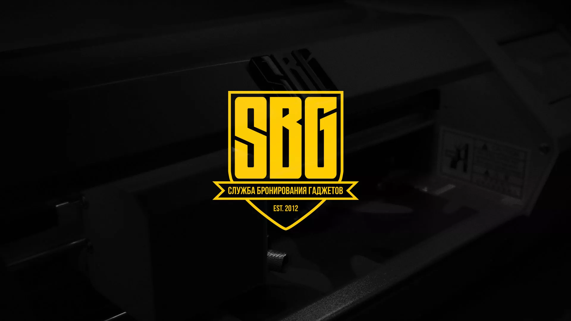 Разработка лендинга «Службы бронирования гаджетов» в Козьмодемьянске