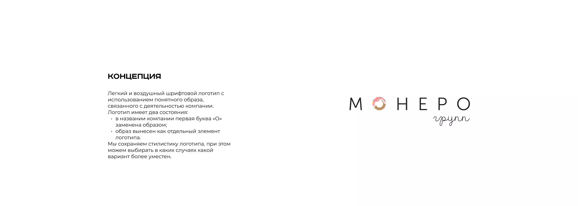 Разработка логотипа компании по продаже кондитерских изделий в Козьмодемьянске