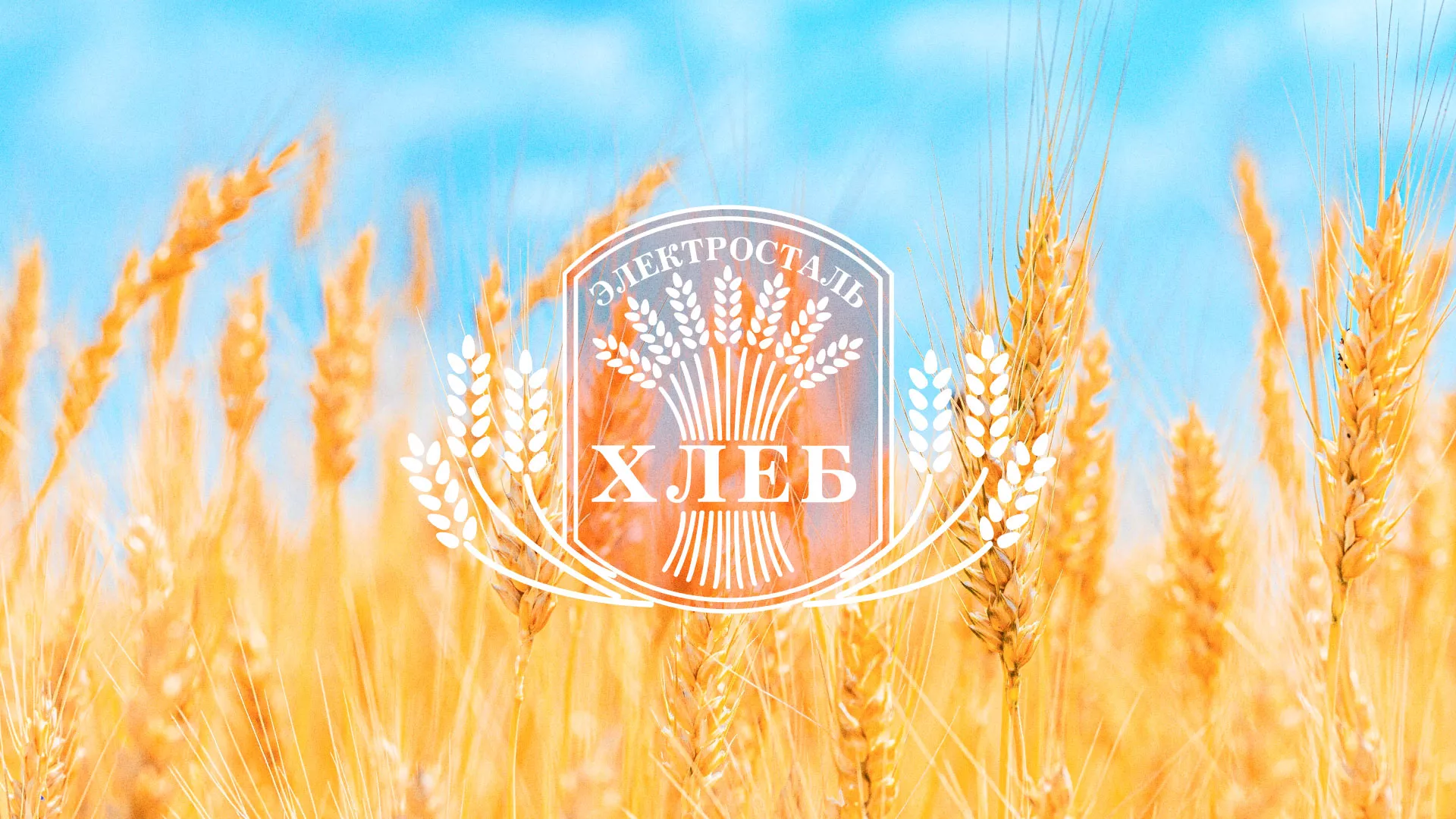 Создание сайта для хлебзавода в Козьмодемьянске