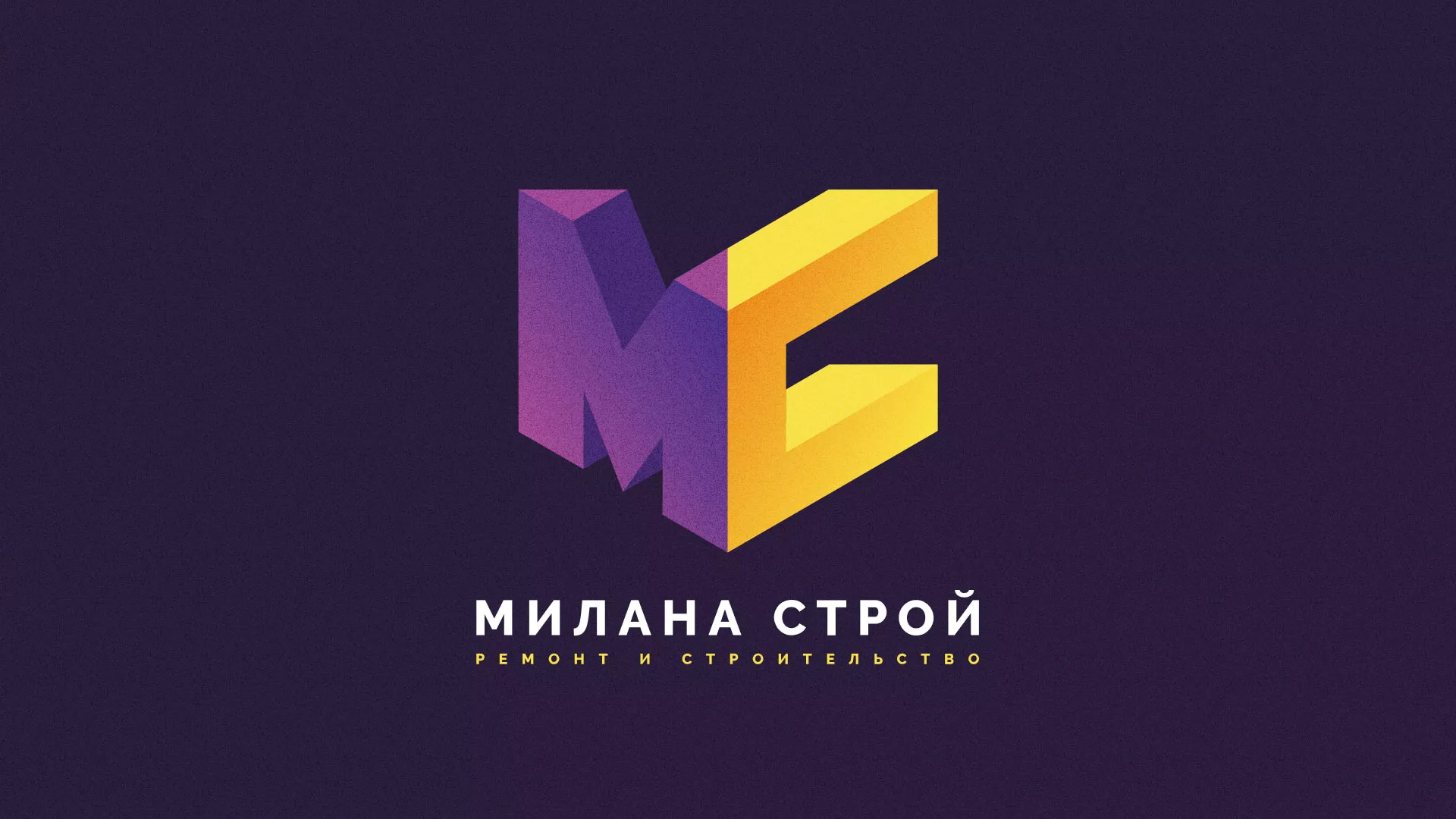 Разработка сайта строительной компании «Милана-Строй» в Козьмодемьянске
