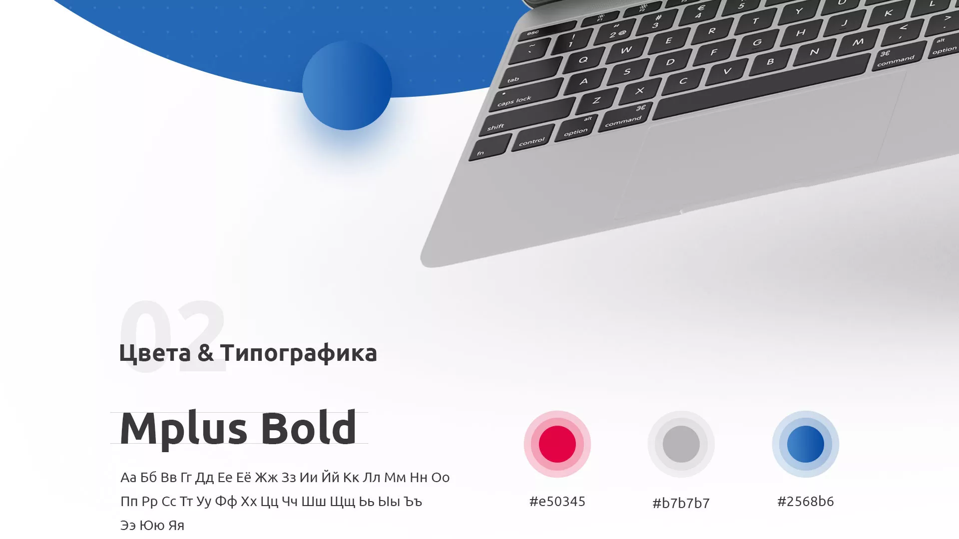 Разработка сайта автошколы «Орлан» в Козьмодемьянске