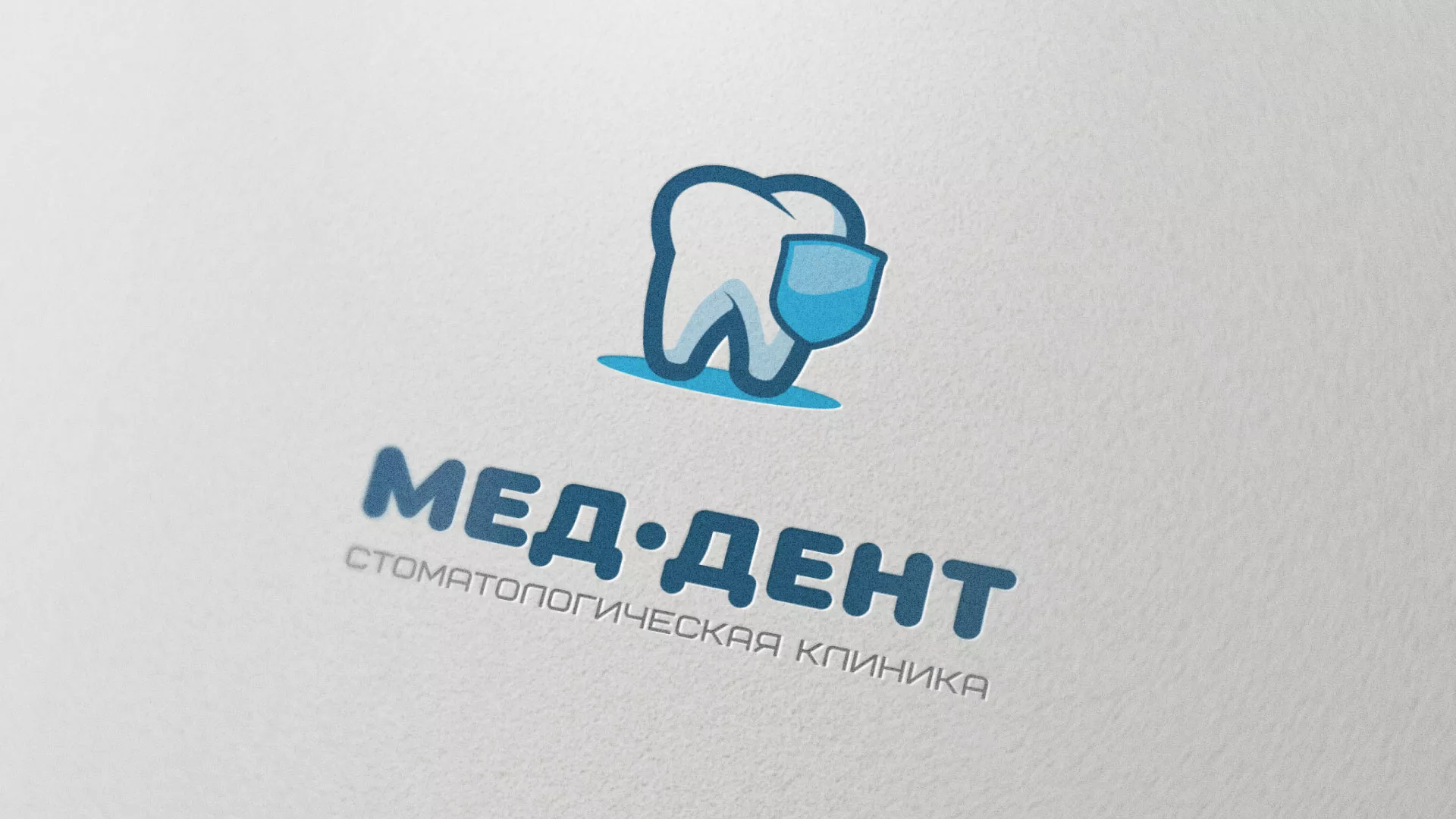 Разработка логотипа стоматологической клиники «МЕД-ДЕНТ» в Козьмодемьянске