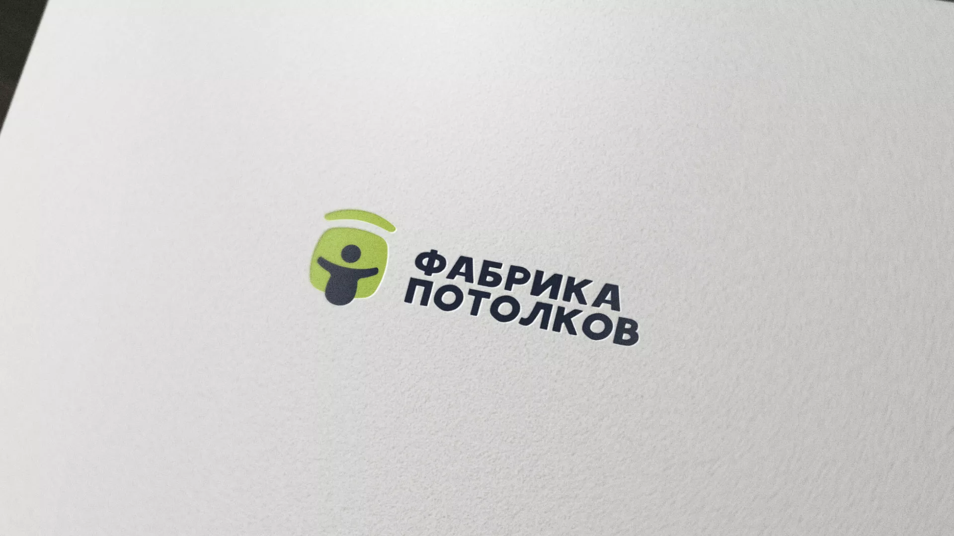 Разработка логотипа для производства натяжных потолков в Козьмодемьянске