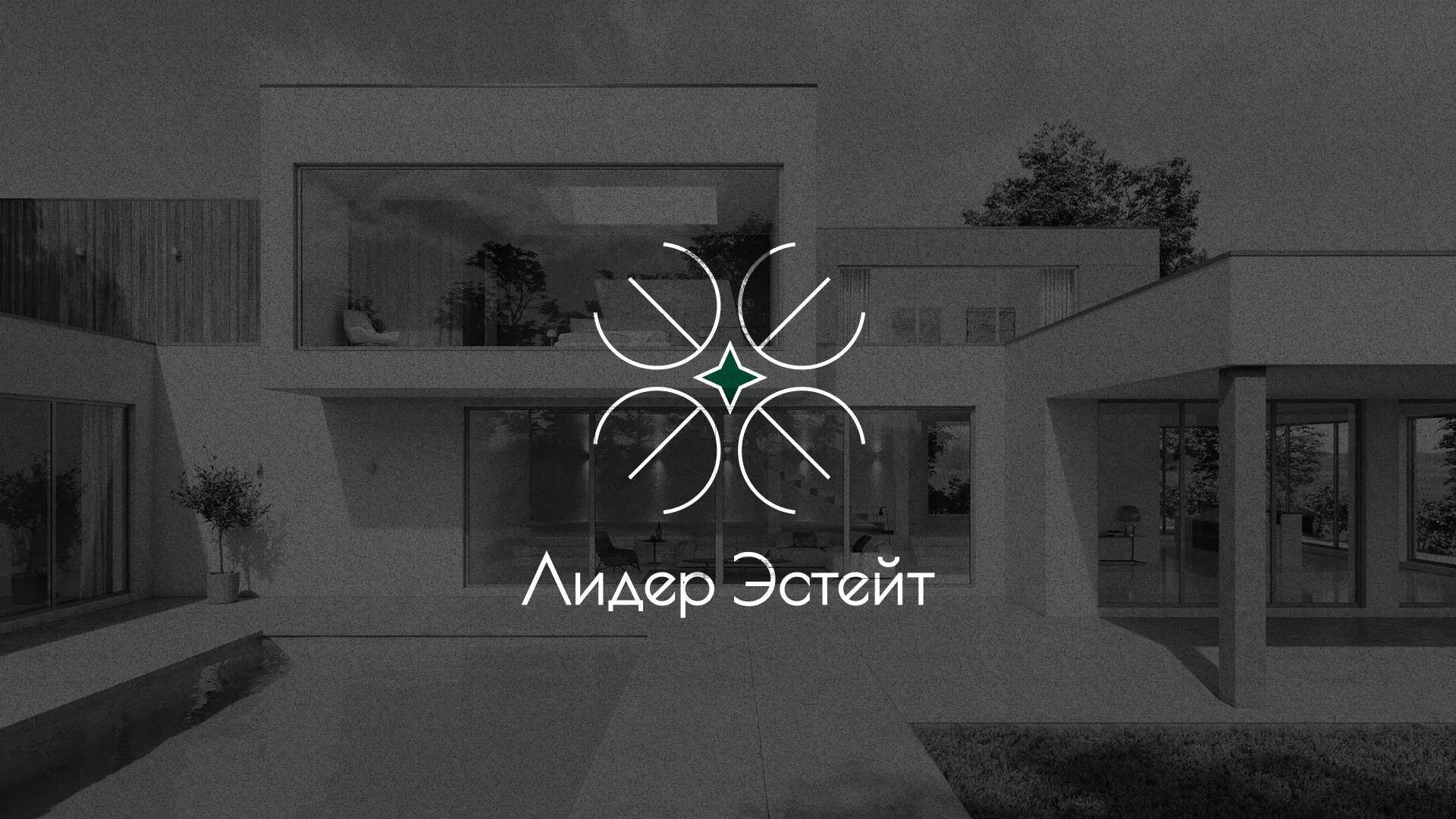 Создание логотипа компании «Лидер Эстейт» в Козьмодемьянске
