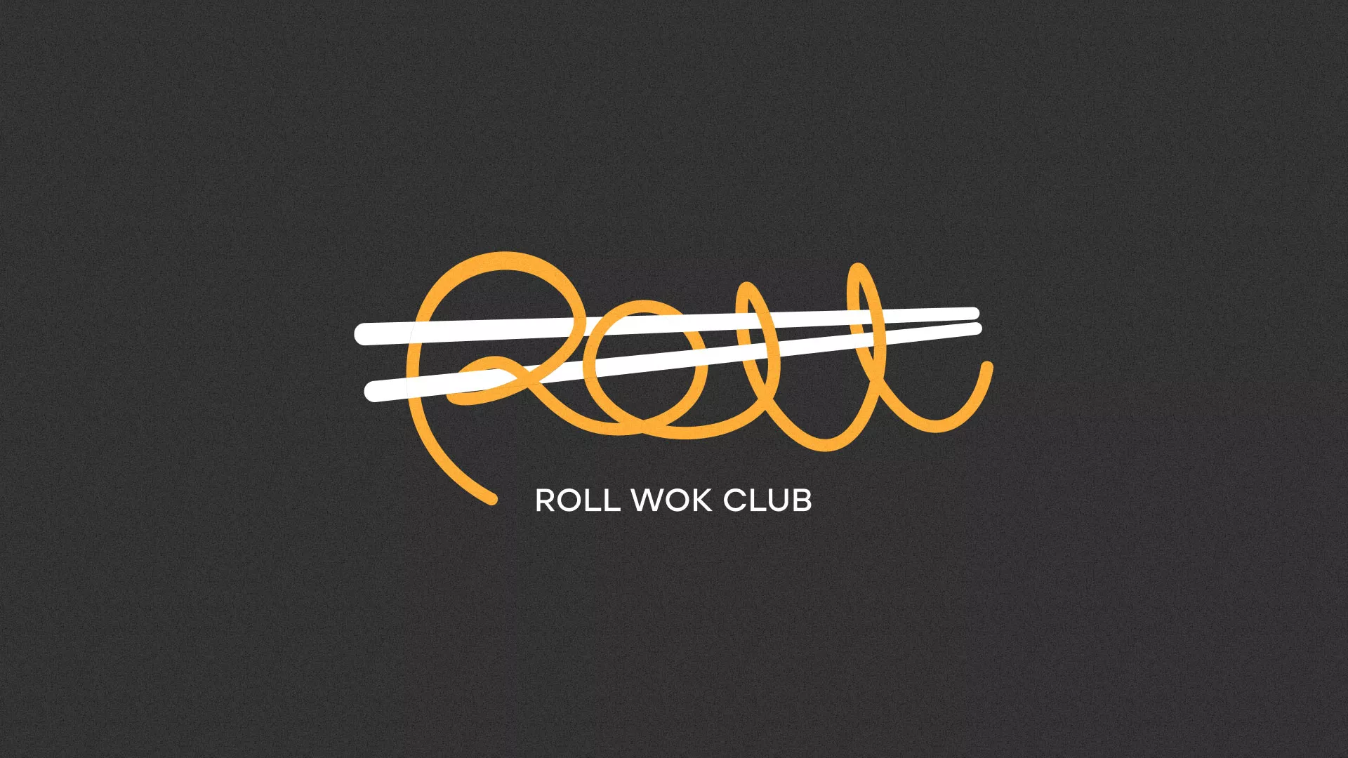 Создание дизайна листовок в Козьмодемьянске для суши-бара «Roll Wok Club» Создание дизайна листовок в Козьмодемьянске для суши-бара «Roll Wok Club»